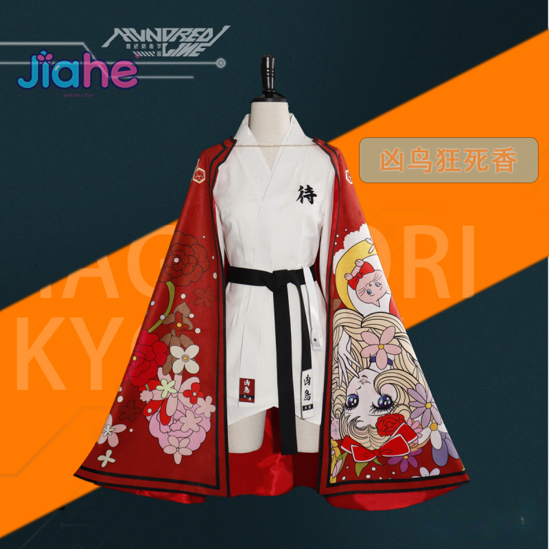 لعبة Magadori Kyoshika HUNDRED - مراجعة Men'S Suit Accessories وسعره