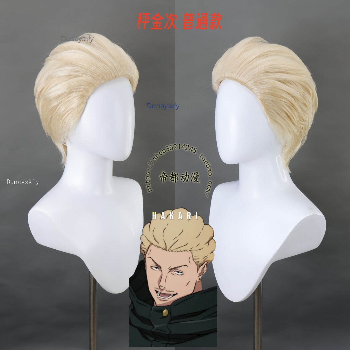 NebulaCloak Store شعر مستعار ك - مراجعة Men Accessories In Store وسعره